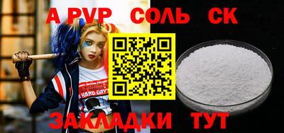 первитин Гусиноозёрск