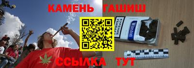 кокаин Бийск