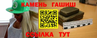 кокаин Бийск