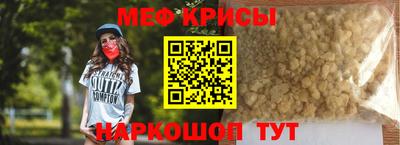 спайс Беслан