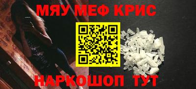 кокаин Бийск