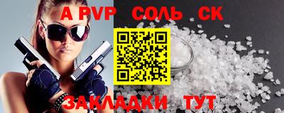 мефедрон VHQ Гусев