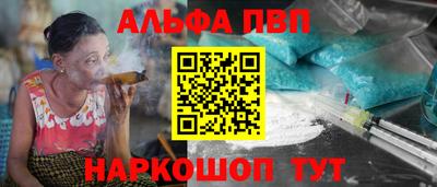 гашик Гусь-Хрустальный
