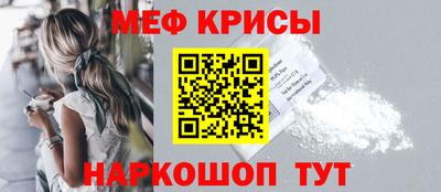 спайс Беслан