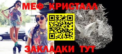 первитин Гусиноозёрск