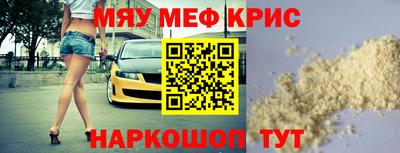 гашик Гусь-Хрустальный