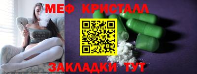 кокаин Бийск