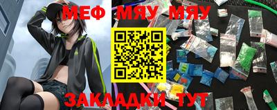 мефедрон VHQ Гусев
