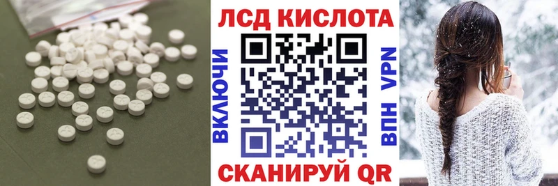 Лсд 25 экстази ecstasy  блэк спрут ссылка  Дмитров 