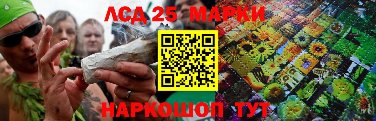 Лсд 25 экстази ecstasy Дмитров
