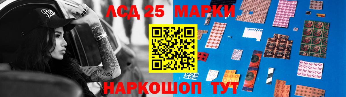 Лсд 25 экстази ecstasy  Лсд 25 экстази  Вход с VPN  Дмитров  Лсд 25 экстази кислота 