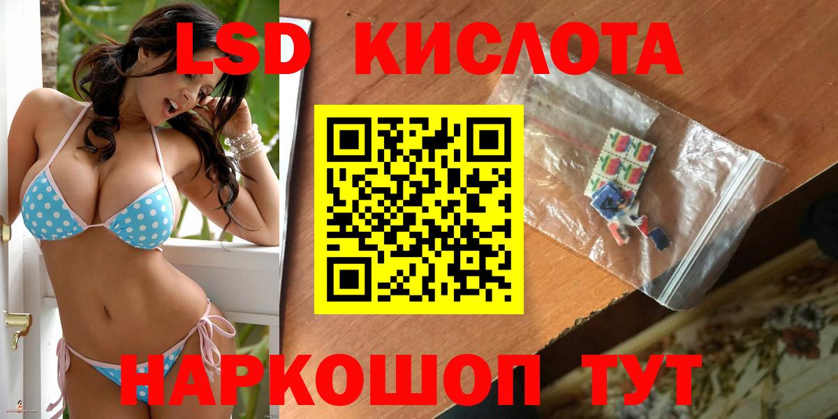 ЛСД экстази ecstasy  Дмитров  Лсд 25 экстази кислота 