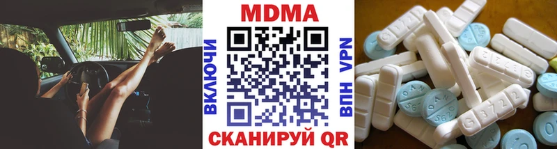 МДМА Molly  Дмитров 