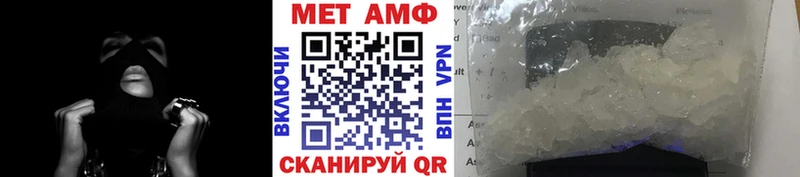 МЕТАМФЕТАМИН пудра  ссылка на мегу сайт  Дмитров  магазин  наркотиков 