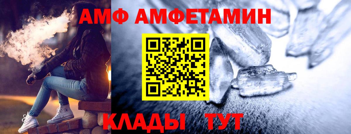 Первитин пудра Дмитров