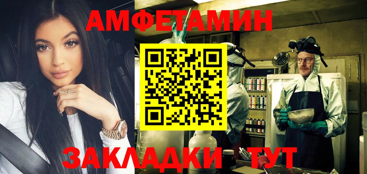 Альфа ПВП Дмитров