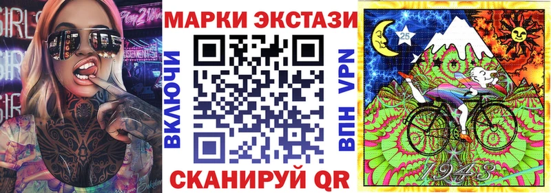 Марки 25I-NBOMe 1,8мг  дарнет шоп  Дмитров 