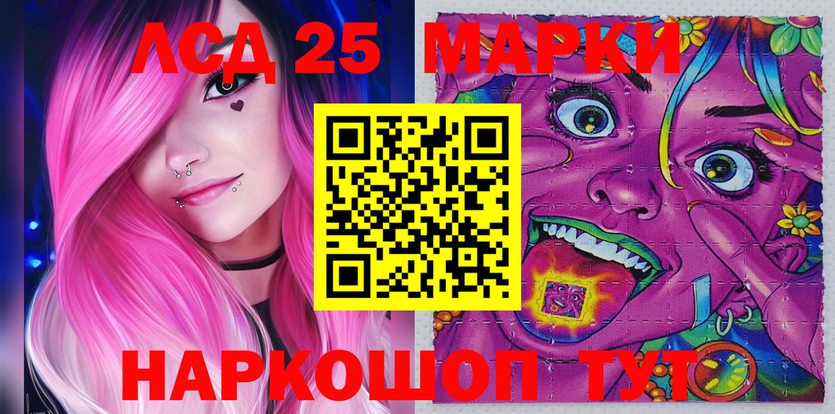 Марки NBOMe 1500мкг Дмитров