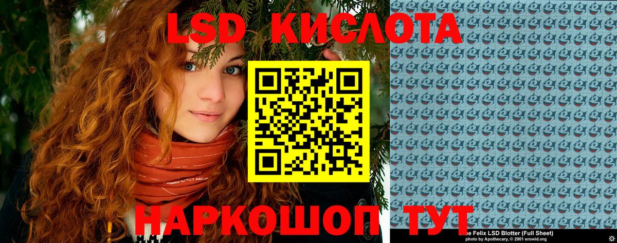 Дмитров  Марки NBOMe 1,8мг  Вход с VPN 
