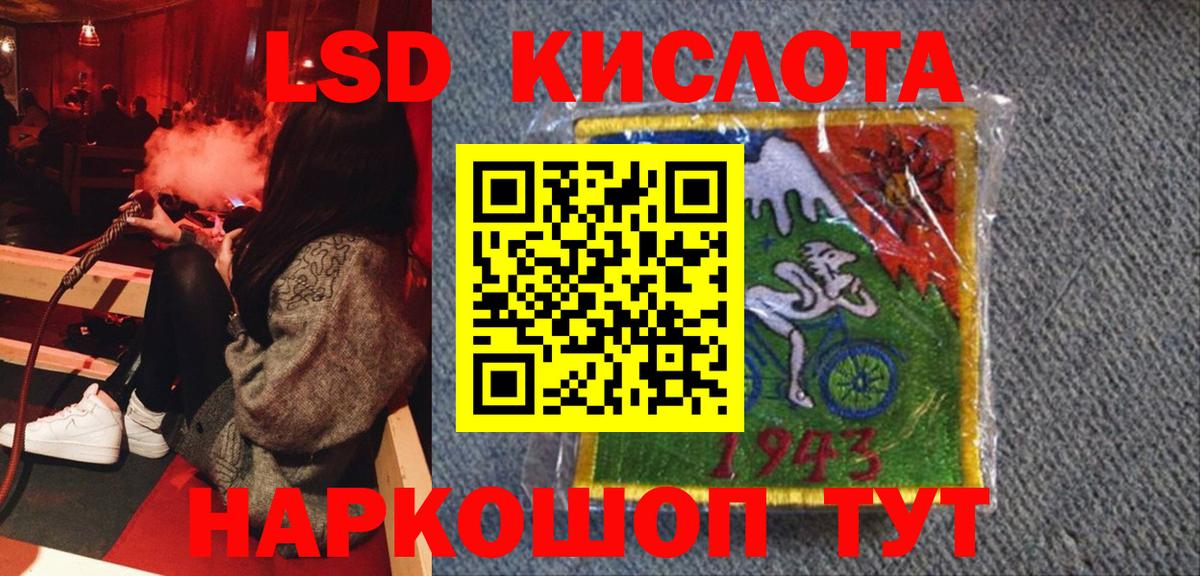 Наркотические марки 1,8мг  Дмитров  Наркотические марки 1,8мг 