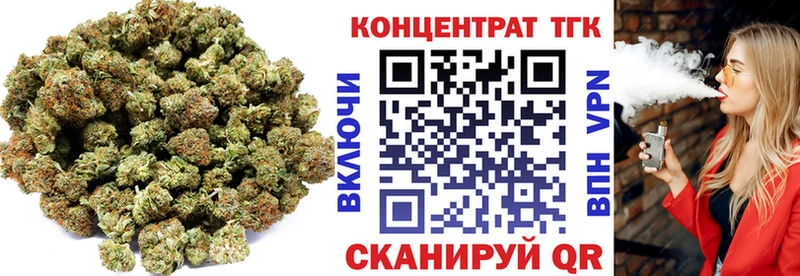 Дистиллят ТГК Wax  Дмитров 