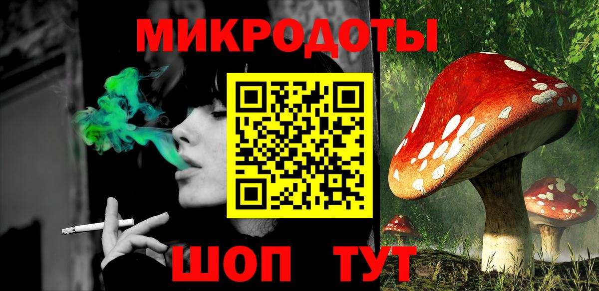 Дмитров  Псилоцибиновые грибы Cubensis  Вход с VPN  Галлюциногенные грибы прущие грибы 