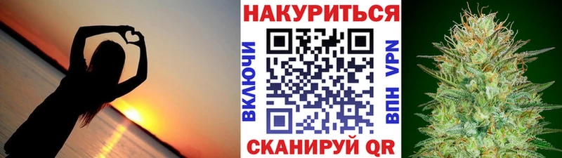 Марихуана сатива  Дмитров 