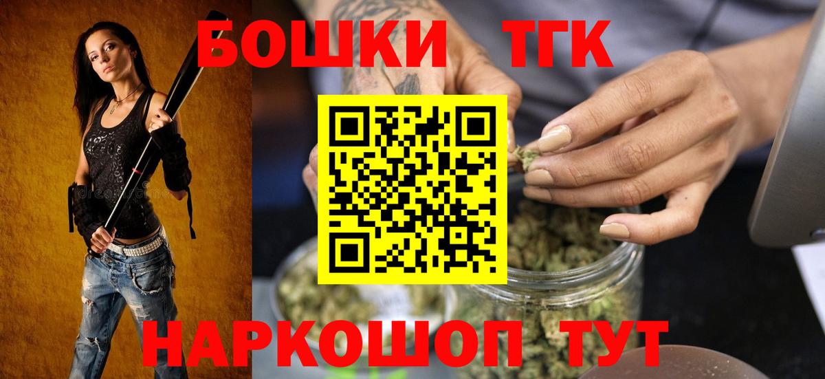 Конопля AK-47  Каннабис ГИДРОПОН  МАРИХУАНА конопля  Вход с VPN  Дмитров 