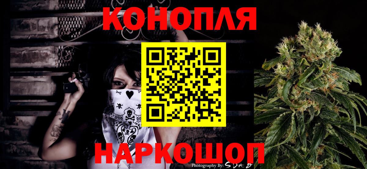 Шишки марихуана гибрид  Бошки Шишки семена  МАРИХУАНА индика  Каннабис MAZAR  Дмитров 